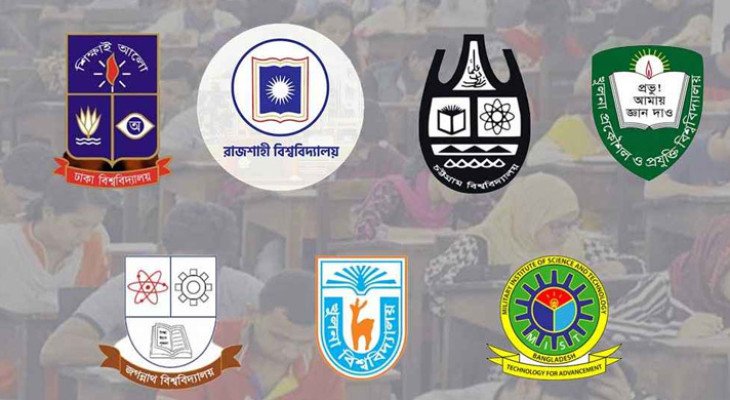 ঢাকা-রাজশাহীসহ ৭ বিশ্ববিদ্যালয়ের ভর্তি পরীক্ষার তারিখ ঘোষণা